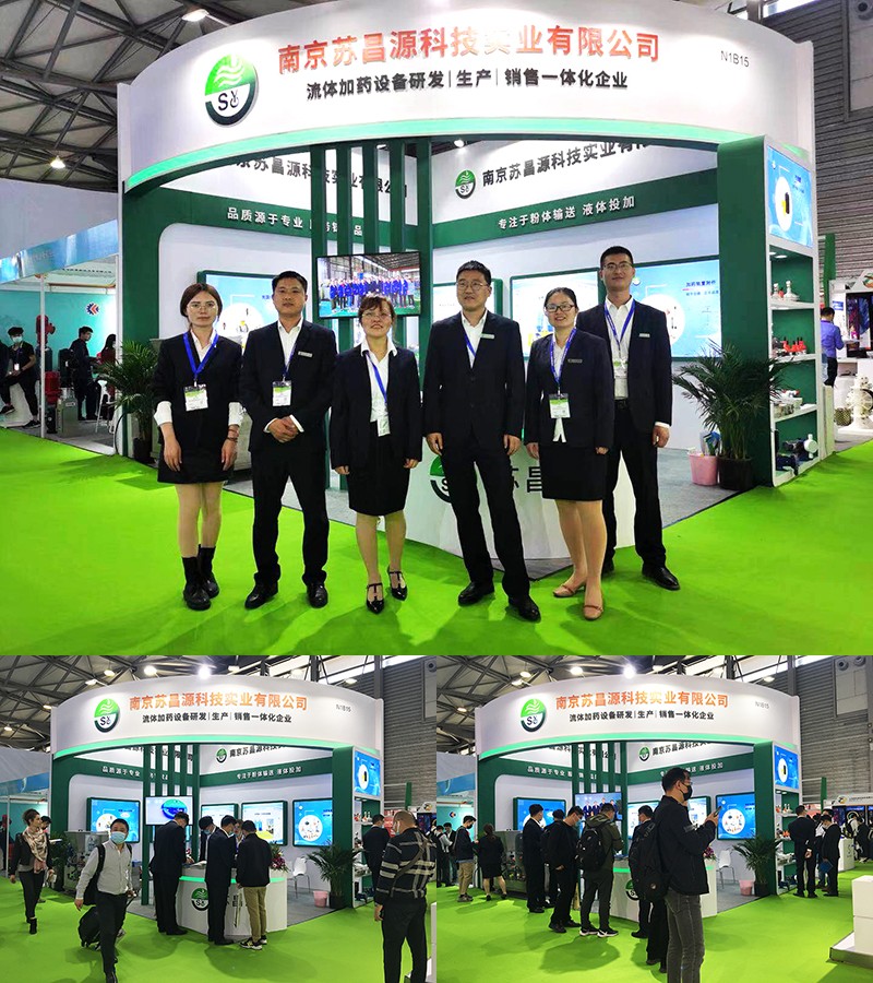 加藥裝置廠家-南京蘇昌源科技實業(yè)有限公司 加藥裝置廠家-南京蘇昌源科技實業(yè)有限公司